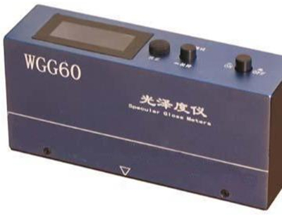 wgg60型光澤度計(jì)